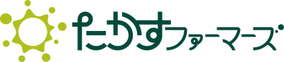 たかすファーマーズロゴ